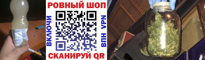 Купить наркотики сайты Димитровград Бутират  Псилоцибиновые грибы  Гашиш  Мефедрон  мега сайт  Конопля  А ПВП 