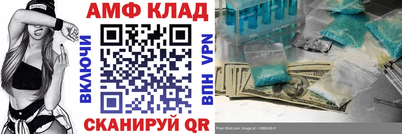 Амфетамин 97% купить Димитровград