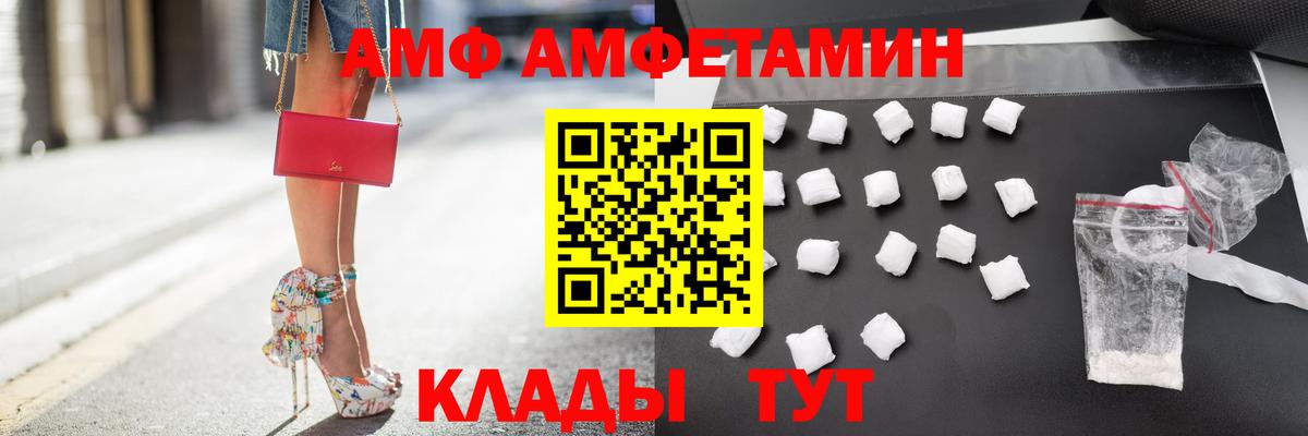 Амфетамин 98% Димитровград