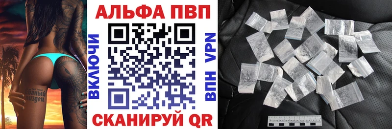 Alfa_PVP крисы CK  Димитровград 
