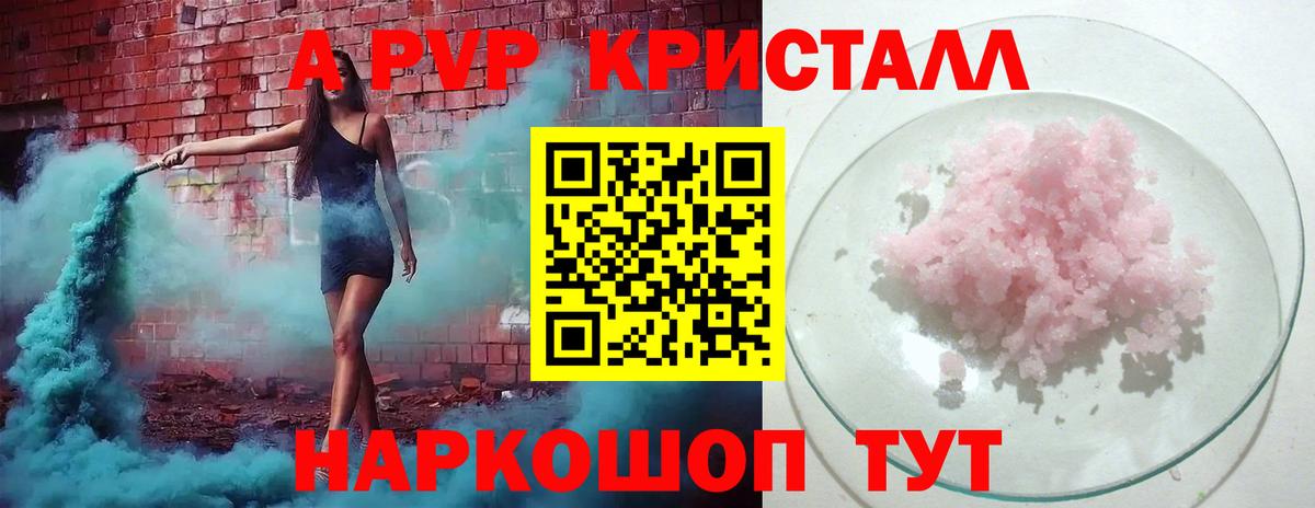 Димитровград  ГАШ  Конопля  Вход с VPN  Мефедрон  