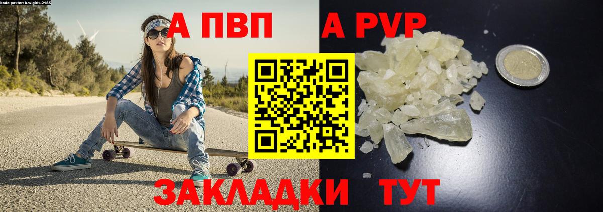 А ПВП СК Димитровград