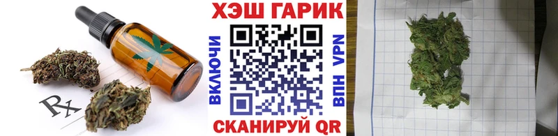 Cannafood конопля  что такое   Димитровград 