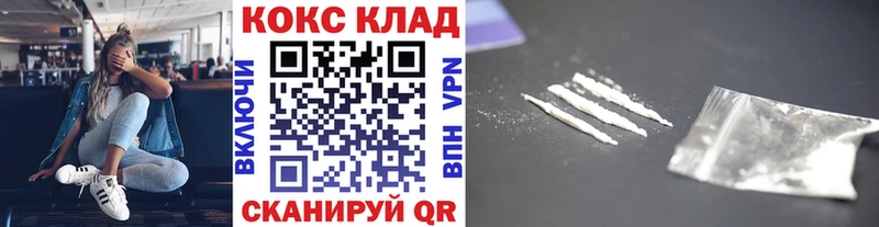 Cocaine 97%  ОМГ ОМГ ссылка  Димитровград 