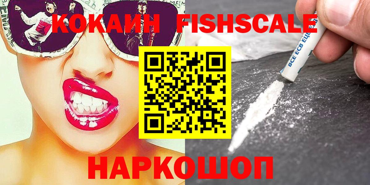 COCAIN Перу  Cocaine  Димитровград  КОКАИН 99%  Вход с VPN 