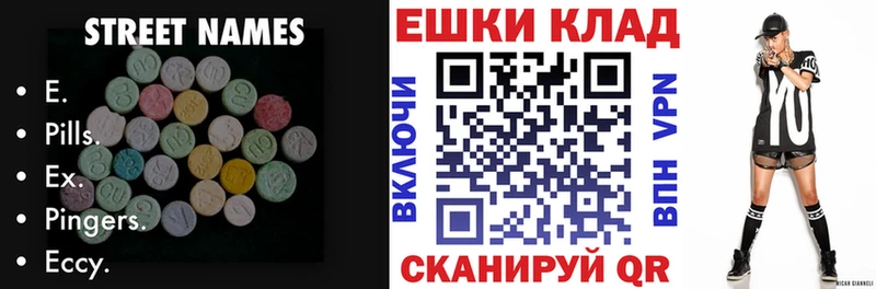 Экстази бентли  hydra зеркало  shop клад  Димитровград 