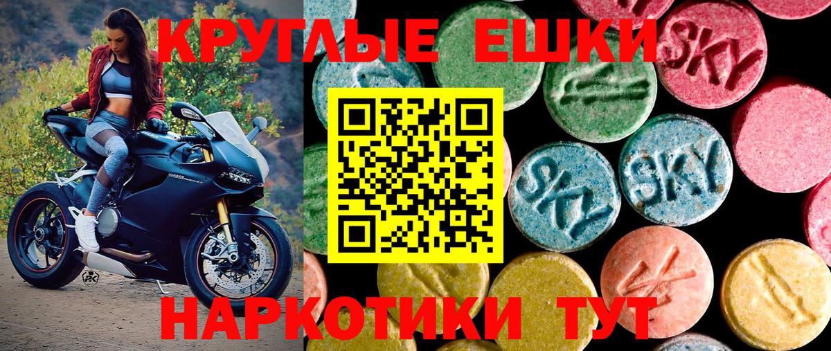 Метамфетамин Димитровград