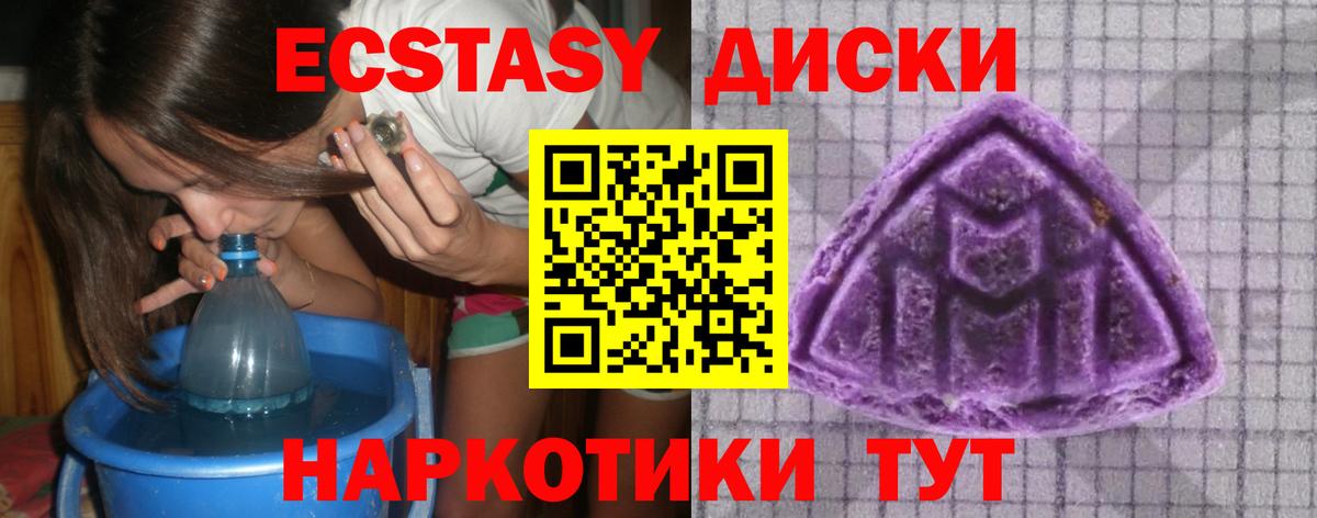 ЭКСТАЗИ mix  Ecstasy louis Vuitton  Ecstasy  Димитровград  Вход с VPN 