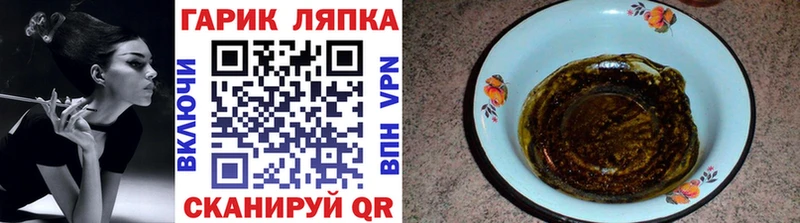 ГАШ гашик наркошоп Димитровград