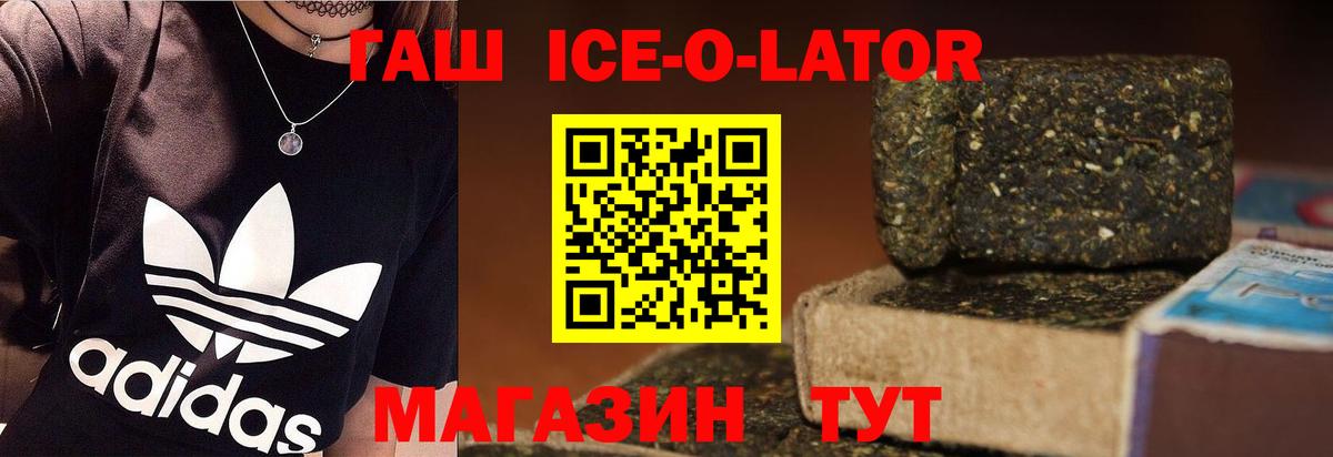 Димитровград  ГАШ hashish  Вход с VPN 