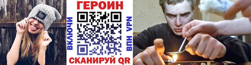 OMG онион  Димитровград  ГЕРОИН гречка 