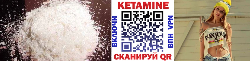 КЕТАМИН ketamine Димитровград