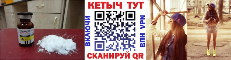 Кетамин VHQ  Димитровград 