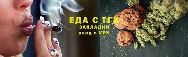 ПСИЛОЦИБИНОВЫЕ ГРИБЫ Алзамай