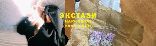 ПСИЛОЦИБИНОВЫЕ ГРИБЫ Алзамай