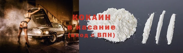 тгк Красноперекопск