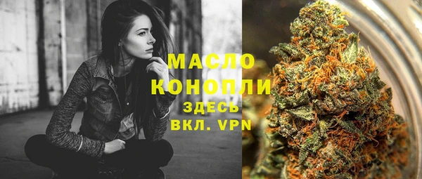 марки nbome Абдулино