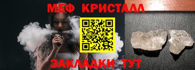 мдма Балаково
