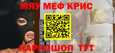 мдма Балаково