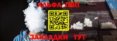 синтетический гашиш Балашиха