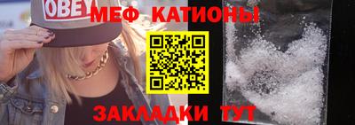 мдма Балаково