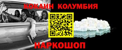 мдма Балаково