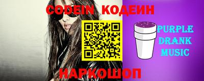 мескалин Балахна