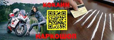 синтетический гашиш Балашиха
