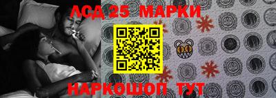 мескалин Балахна