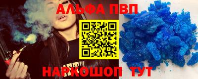 синтетический гашиш Балашиха