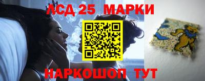 синтетический гашиш Балашиха