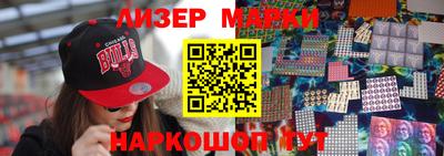 синтетический гашиш Балашиха