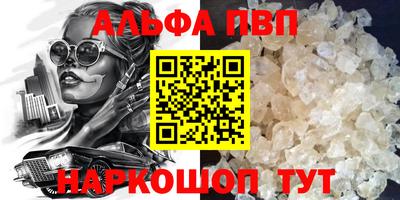 мдма Балаково
