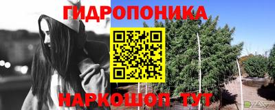мескалин Балахна