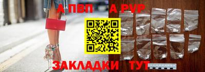 мдма Балаково