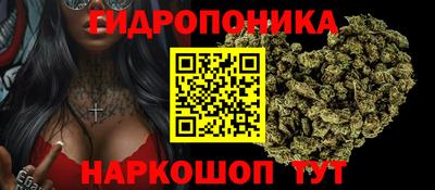 мескалин Балахна