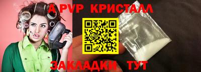 синтетический гашиш Балашиха