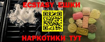 мескалин Балахна