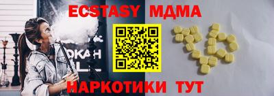 синтетический гашиш Балашиха
