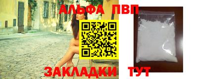 мдма Балаково