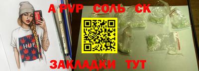 мескалин Балахна