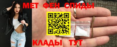 мескалин Балахна