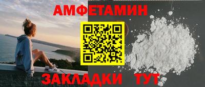 синтетический гашиш Балашиха