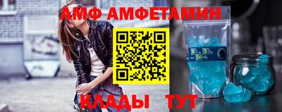 мдма Балаково