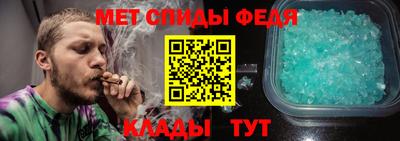 мдма Балаково