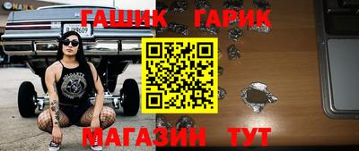 синтетический гашиш Балашиха