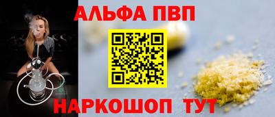 мдма Балаково