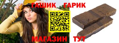 альфа пвп VHQ Гусиноозёрск