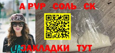 мдма Балаково