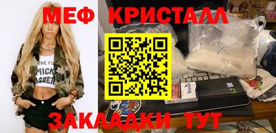мдма Балаково